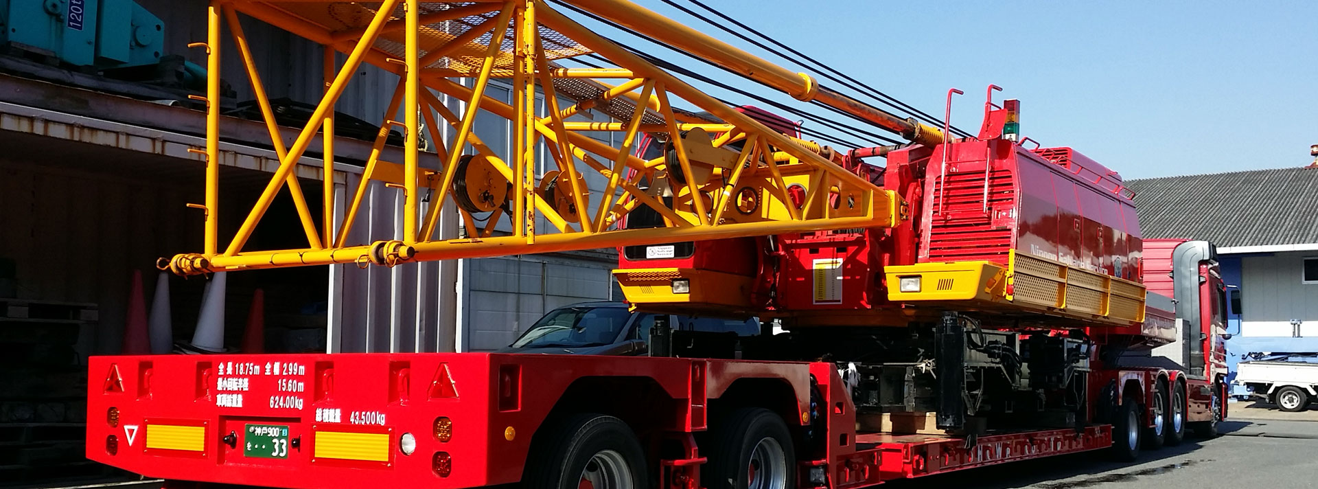 Heavy Industry Transport Solutions
